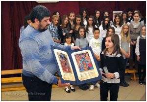 Свети Сава 2012