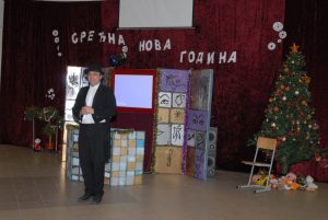 Новогодишња приредба 2011