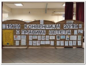 Фестивал права детета, 19.11.2019.